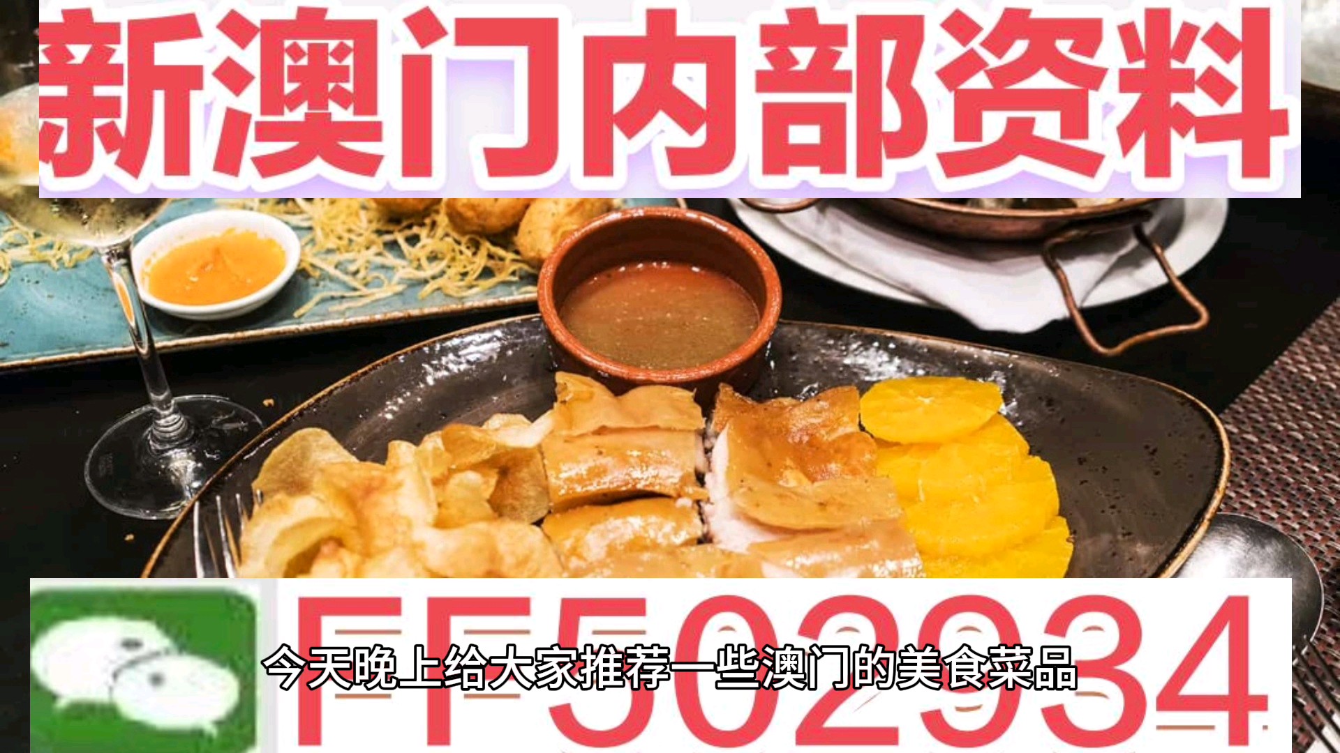 澳門今晚特馬生肖預(yù)測，探尋未來的幸運(yùn)之獸（附詳細(xì)分析與預(yù)測），澳門特馬生肖預(yù)測，探尋未來幸運(yùn)之獸的詳細(xì)分析與預(yù)測
