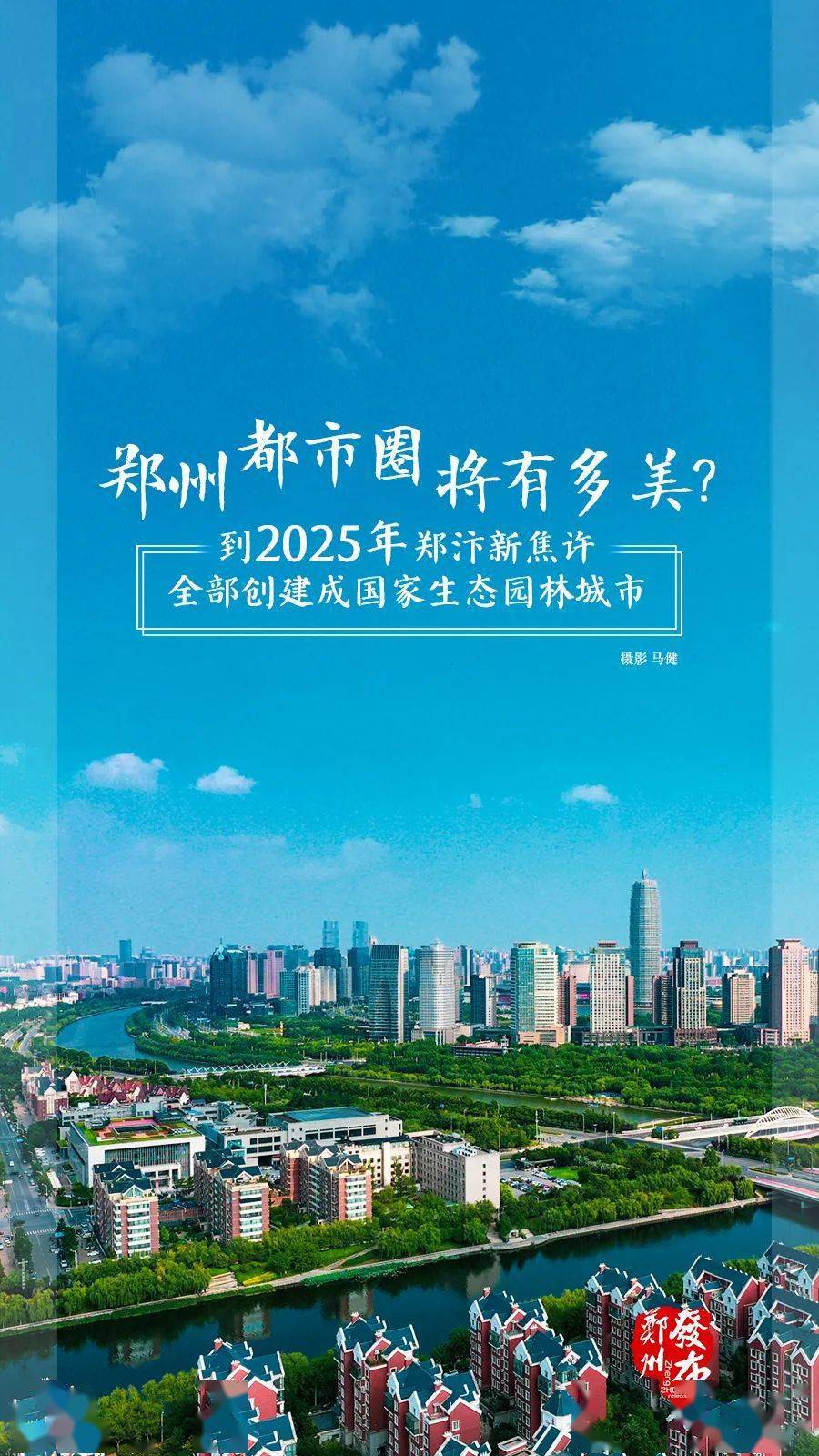 新2025年澳門天天開(kāi)好彩芳草地——探索彩票業(yè)的未來(lái)之路，澳門彩票新紀(jì)元，探索未來(lái)之路，天天開(kāi)好彩的芳草地