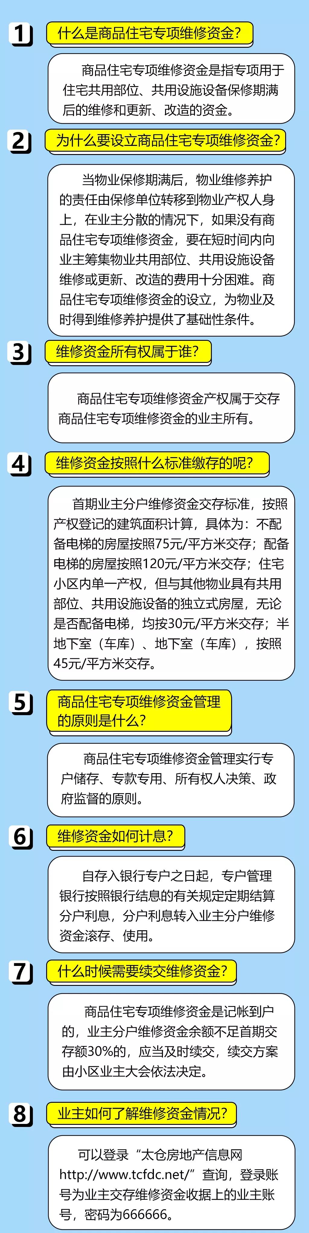 4887鐵算資料免費(fèi)大全——一站式獲取所有你需要的鐵算資源，鐵算資料免費(fèi)大全，一站式獲取所有鐵算資源，盡在掌握！