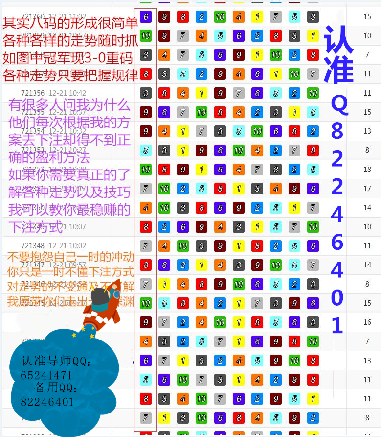 揭秘精準(zhǔn)一肖，神秘的數(shù)字組合7777788888，揭秘精準(zhǔn)一肖的神秘數(shù)字組合7777788888