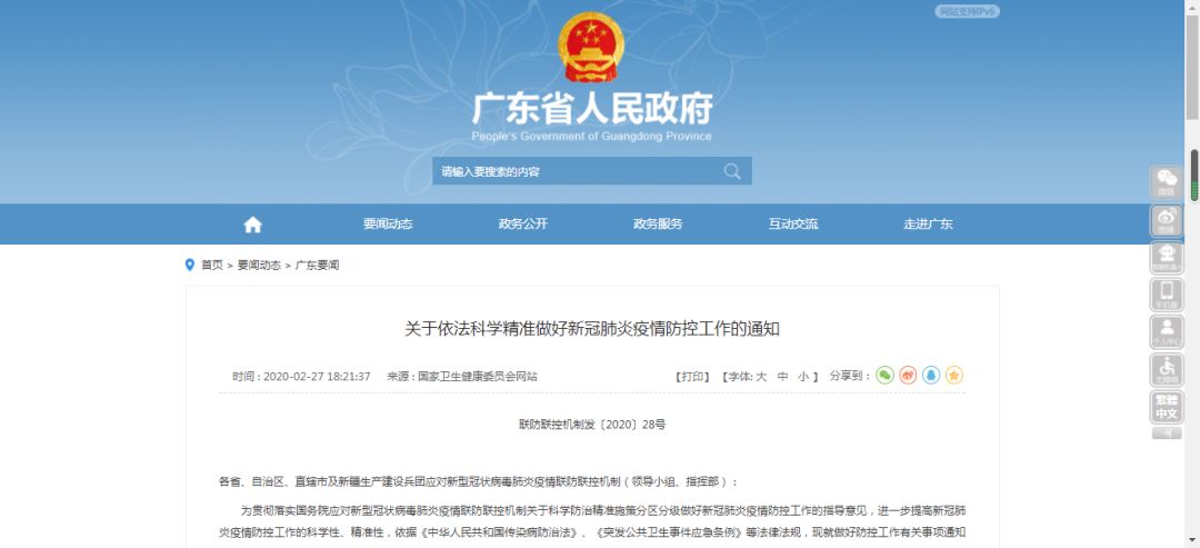 揭秘7777788888精準(zhǔn)新傳真，一網(wǎng)打盡SEO優(yōu)化秘籍，揭秘精準(zhǔn)新傳真7777788888，一網(wǎng)打盡SEO優(yōu)化秘籍全攻略