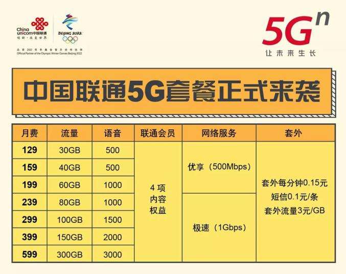 鐵算算盤4887開獎資料詳解及優(yōu)化策略，鐵算算盤4887開獎資料詳解與策略優(yōu)化指南