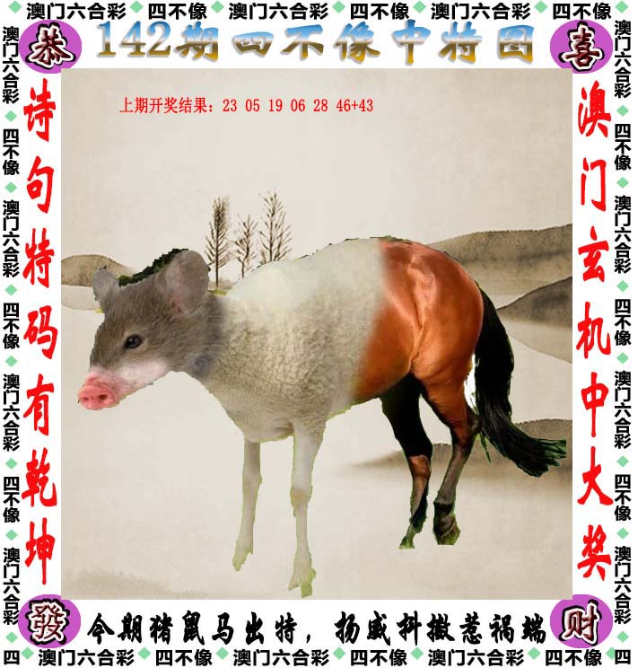 探索澳門特色文化，2025澳門精準(zhǔn)正版免費四不像的獨特魅力，澳門特色文化探秘，四不像的獨特魅力與精準(zhǔn)正版體驗