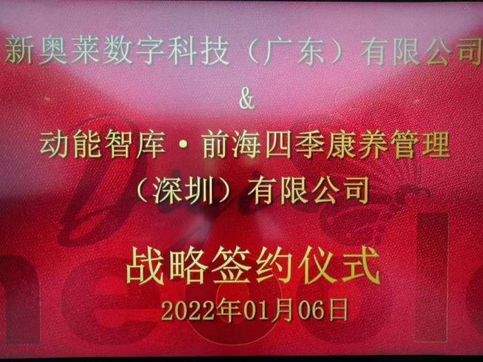 揭秘新奧歷史開獎，走向未來的幸運之門（XXXX年回顧），揭秘新奧歷史開獎，幸運之門開啟，展望未來（XXXX年回顧）