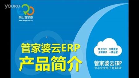 揭秘，7777788888管家婆與鳳凰網(wǎng)的完美結(jié)合，揭秘，管家婆與鳳凰網(wǎng)完美融合的秘密
