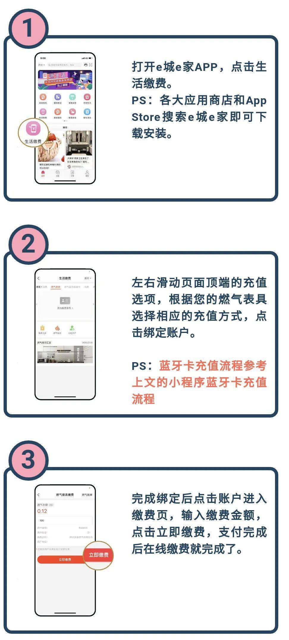 新澳天天開獎資料大全與旅游攻略詳解，新澳天天開獎資料及旅游攻略詳解大全