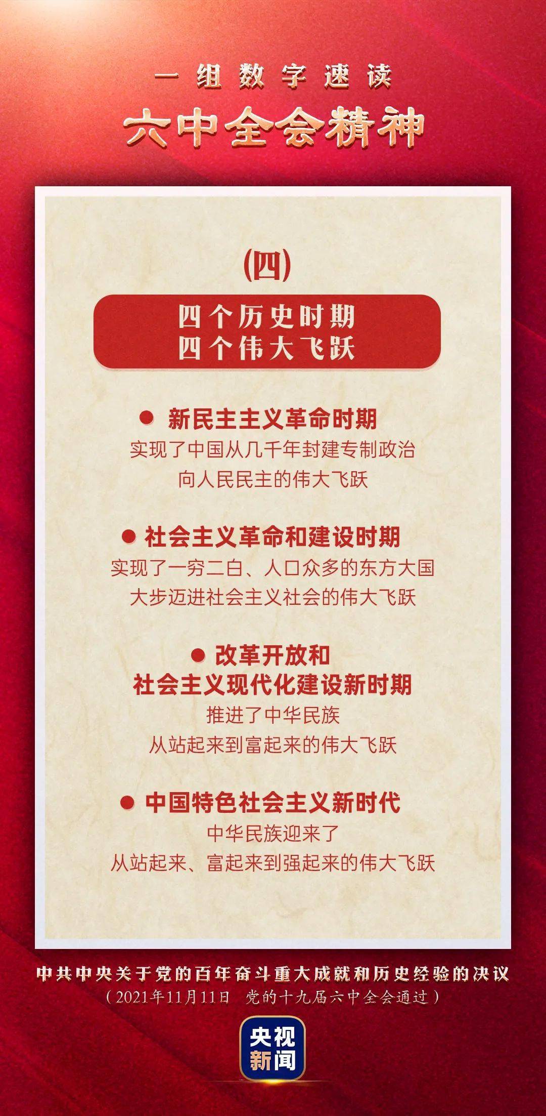 澳門(mén)管家婆圖片2025第47期，探索與揭秘，澳門(mén)管家婆圖片2025第47期揭秘與探索，獨(dú)家報(bào)道！