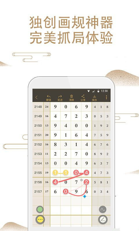 鐵算算盤一肖中特免費(fèi)資料解析與SEO優(yōu)化策略探討，鐵算算盤一肖中特資料解析與SEO優(yōu)化策略探討