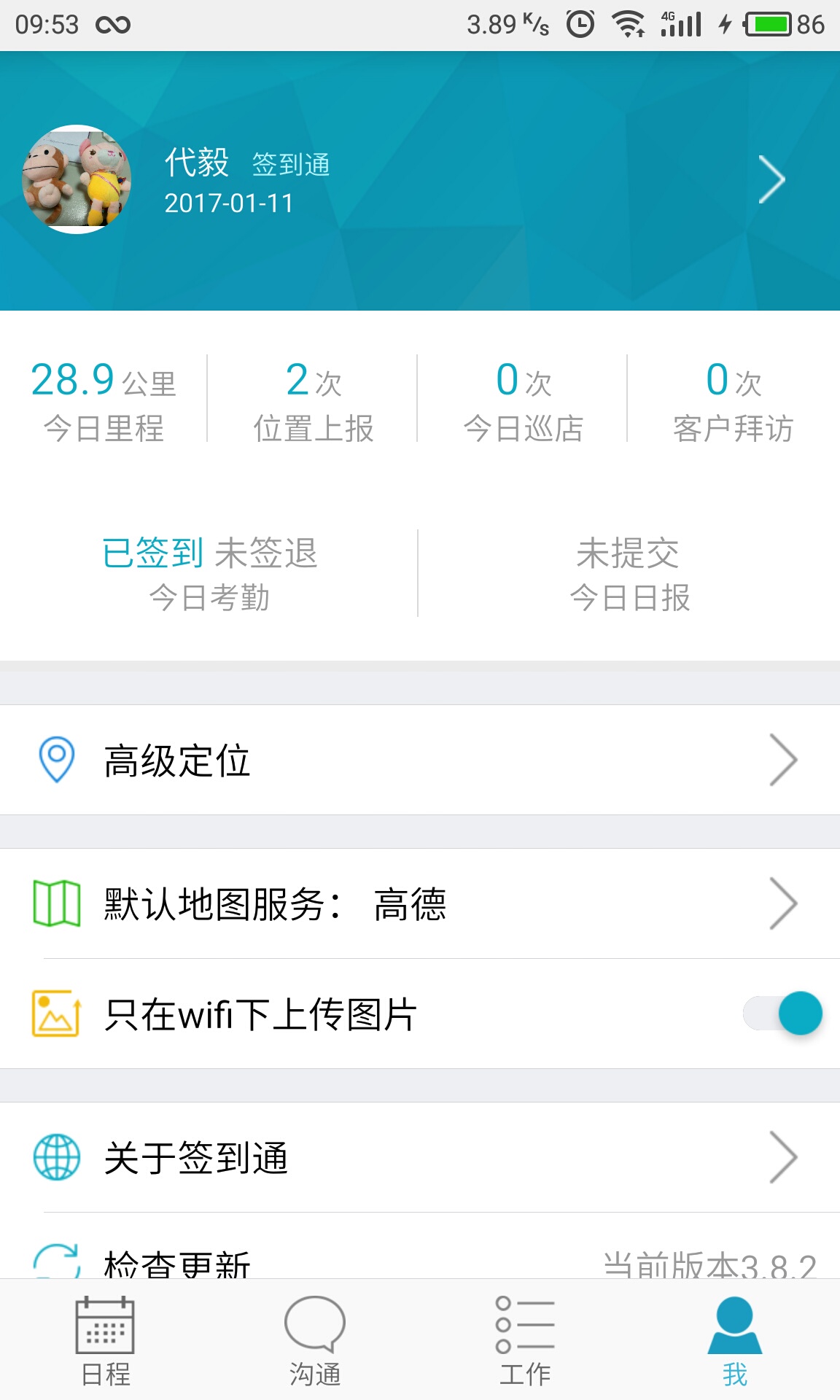 精準管家婆軟件，7777788888的管理秘籍，精準管家婆軟件，管理秘籍揭秘，助力高效運營與精準控制
