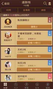 揭秘六六合寶典，SEO優(yōu)化終極指南，揭秘六六合寶典，SEO終極優(yōu)化指南