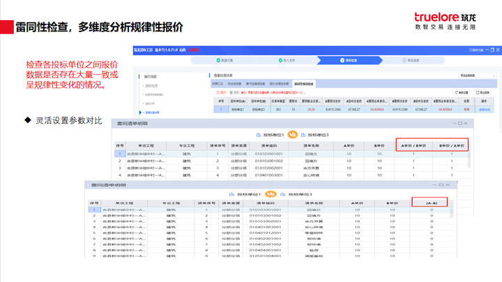 揭秘777778888精準(zhǔn)免費(fèi)四肖預(yù)測——真實有效的秘訣，揭秘真實有效的四肖預(yù)測，精準(zhǔn)預(yù)測77777與888的秘密方法