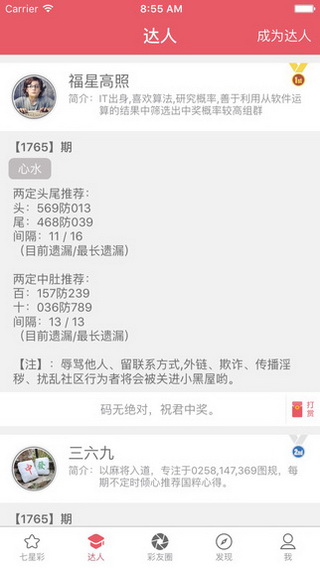今晚澳門9點35分開獎結(jié)果揭曉，全面解讀第40期彩票開獎盛況，澳門第40期彩票開獎揭曉，全面解讀9點35分盛況及結(jié)果揭曉