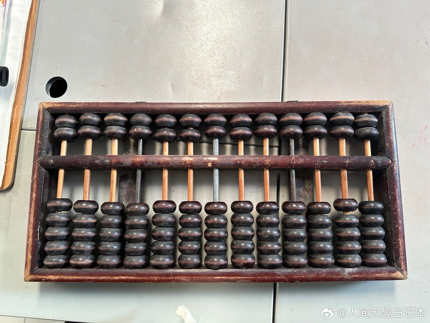 鐵算算盤一肖中特免費資料大公開，揭秘生肖運勢預(yù)測的魅力與實用技巧，揭秘鐵算算盤生肖運勢預(yù)測，實用技巧與資料大公開