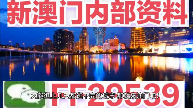 今晚澳門9點(diǎn)35分開，探索未知的奧秘與無限可能（附07年回顧），探索未知的奧秘與無限可能，澳門今晚9點(diǎn)35分回顧與前瞻