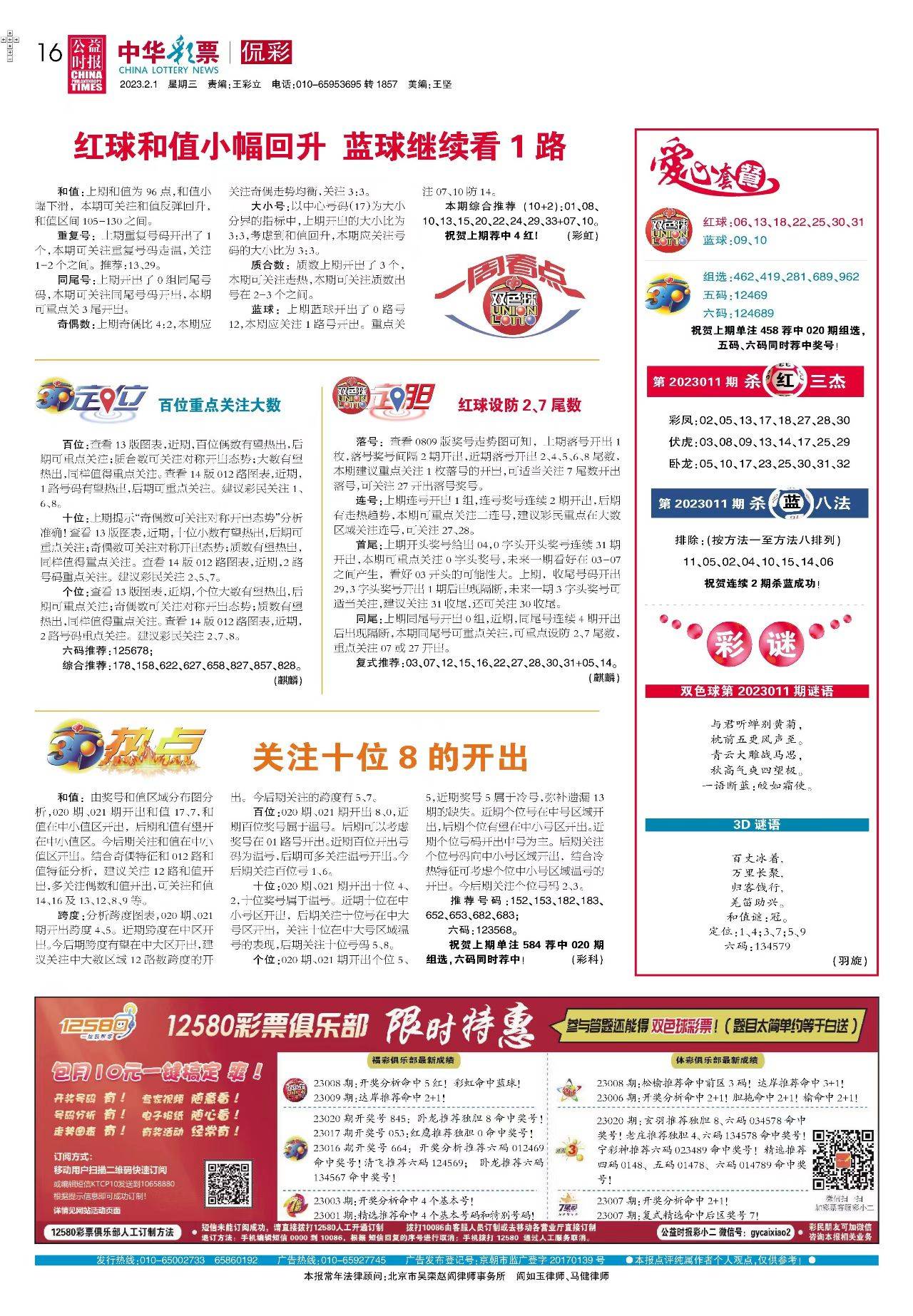 新奧2025最新資料大全紅雙喜——探索前沿科技，洞悉未來趨勢，新奧2025紅雙喜前沿科技資料匯總，探索科技未來，洞悉發(fā)展趨勢