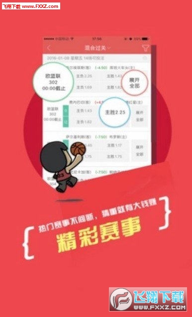 2025新澳天天彩資料大全三中三，全面解析與預測分析，2025新澳天天彩資料大全三中三，全面解析與預測分析指南