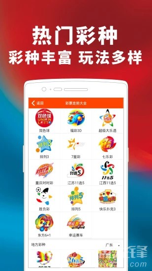 澳門彩票市場展望，精準掛牌圖與未來的機遇與挑戰(zhàn)（2025年展望），澳門彩票市場展望，精準掛牌圖與未來機遇挑戰(zhàn)（2025年展望分析）