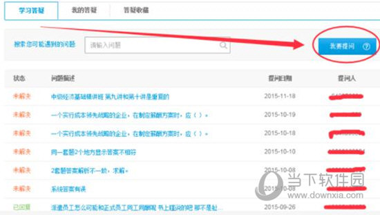 關(guān)于0149400cσm查詢與澳彩資料的深度解析，0149400cσm查詢與澳彩資料深度解析，揭秘背后的秘密