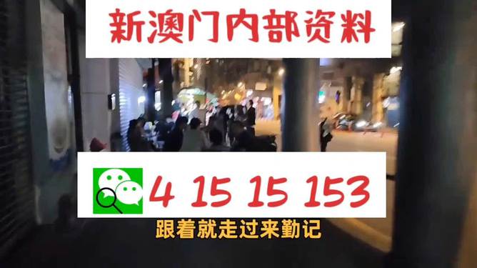 澳門三肖三碼精準預測之小馬哥傳奇，揭秘背后的秘密與真相，澳門三肖三碼精準預測背后的秘密，小馬哥傳奇揭秘真相