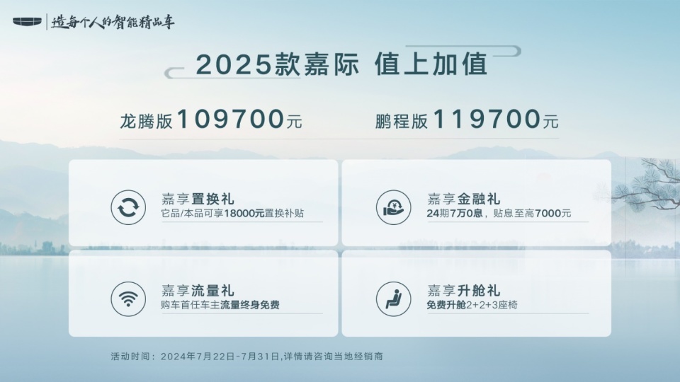 新澳2025最新資料大全，紅雙喜新澳2025天全面解讀，新澳2025最新資料大全與紅雙喜新澳2025天全面解讀揭秘