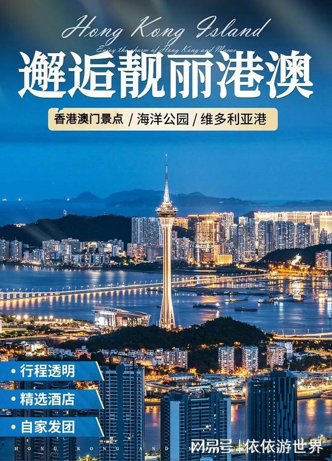 澳門2025新澳，未來展望與發(fā)展策略，澳門未來展望，新澳2025發(fā)展策略與前景展望