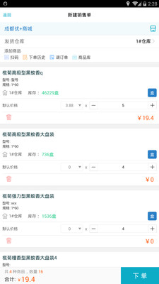 精準(zhǔn)管家婆，7777888888的秘密武器，精準(zhǔn)管家婆的秘密武器，高效管理秘籍7777888888