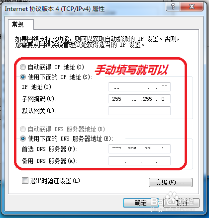 鐵算算盤4987網(wǎng)址，一站式財(cái)務(wù)解決方案的領(lǐng)先平臺，鐵算算盤4987網(wǎng)址，引領(lǐng)財(cái)務(wù)解決方案的一站式領(lǐng)先平臺