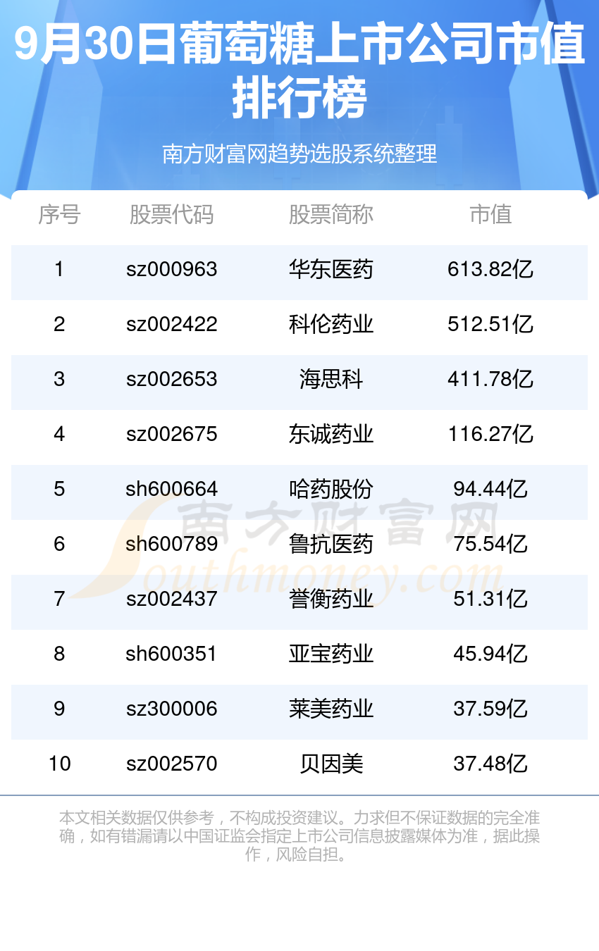 新奧今晚上9點(diǎn)30開獎(jiǎng)結(jié)果，期待與驚喜的交匯時(shí)刻，新奧今晚開獎(jiǎng)時(shí)刻，期待與驚喜的交匯