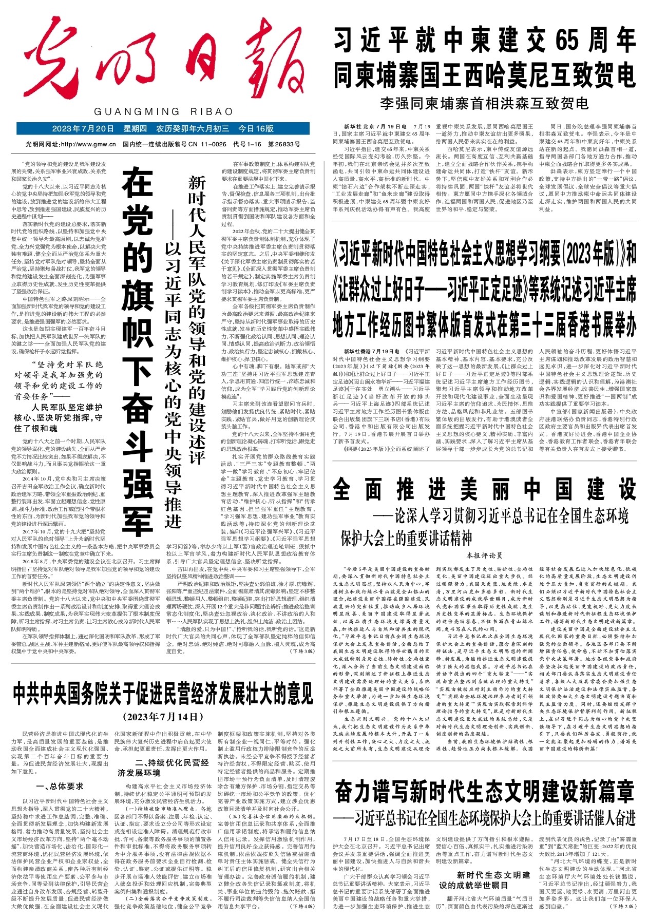 澳門彩票文化深度解析，探索新澳門精準(zhǔn)四肖期期中特現(xiàn)象（2025最新趨勢），澳門彩票文化深度解析，探索新澳門精準(zhǔn)四肖期期中特現(xiàn)象（最新趨勢2025）