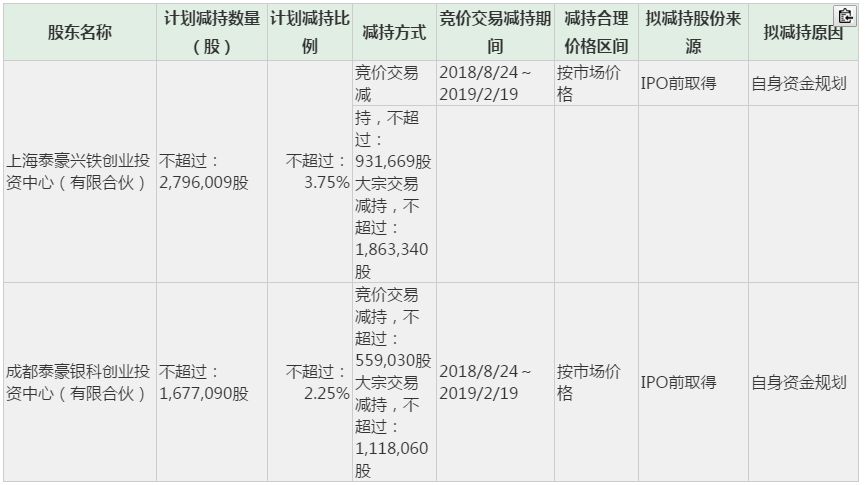 鐵算算盤(pán)4887開(kāi)獎(jiǎng)記錄，深度分析與歷史回顧，鐵算算盤(pán)4887開(kāi)獎(jiǎng)記錄深度解析與歷史回顧
