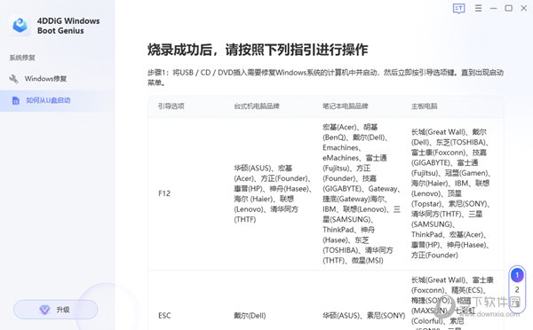 最新版本的4887免費(fèi)資料大全，一站式資源獲取指南，最新4887免費(fèi)資料大全，一站式資源獲取指南