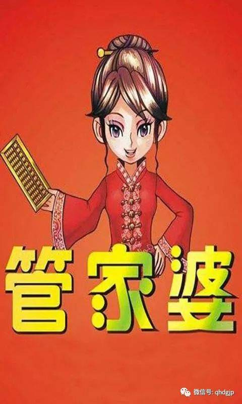 揭秘管家婆一碼一肖，如何把握中獎機會，實現(xiàn)100%中獎夢想，揭秘管家婆一碼一肖，中獎秘訣與實現(xiàn)夢想100%中獎的機會解析