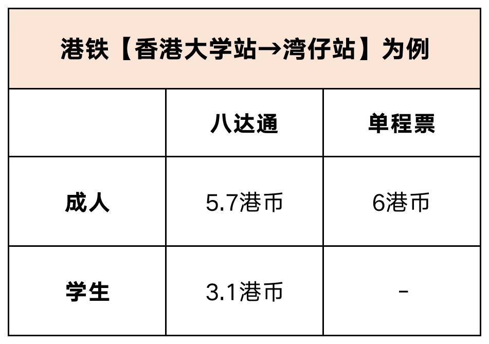 香港最快鐵算開獎，揭秘4987背后的秘密與策略，香港鐵獎背后的秘密，揭秘4987策略與開獎真相