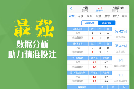 澳彩獨家高手出版精料，揭秘獨家九霄之秘笈，澳彩高手揭秘獨家九霄秘籍，出版精料獨家分享