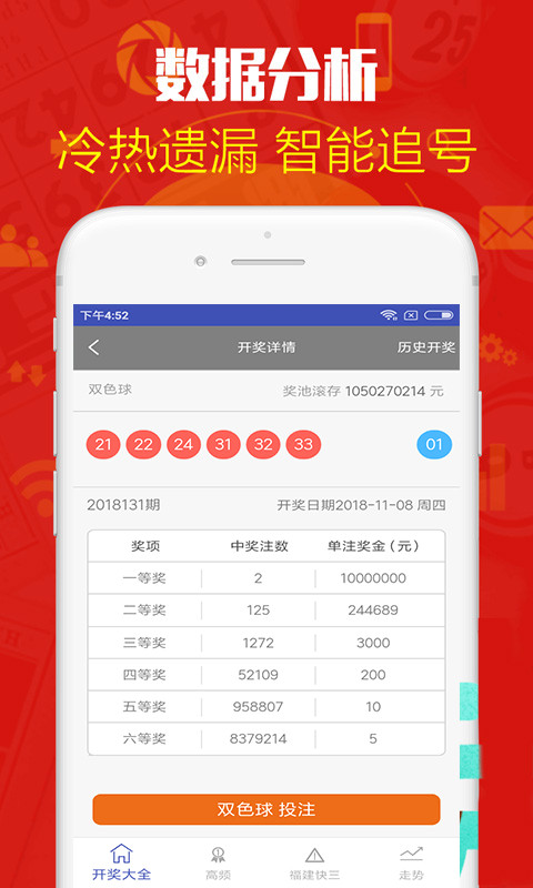 鐵算算盤4887歷史開獎，深度解析與回顧，鐵算算盤4887歷史開獎深度解析與回顧