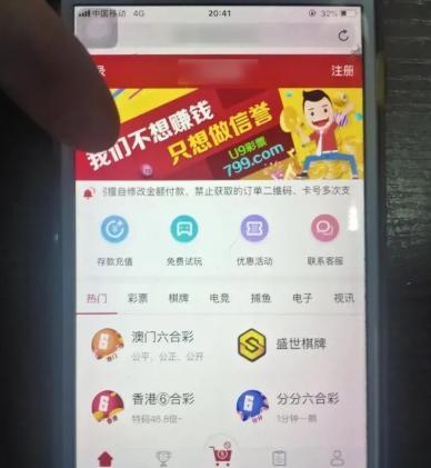 香港彩票開獎(jiǎng)結(jié)果最新資訊，揭秘4887鐵算彩票背后的秘密，揭秘香港彩票最新開獎(jiǎng)結(jié)果，4887鐵算彩票背后的秘密揭曉