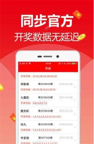 新澳天天開獎(jiǎng)資料大全最新版本，全面解析與SEO優(yōu)化策略，新澳天天開獎(jiǎng)資料大全最新版解析與SEO優(yōu)化策略指南