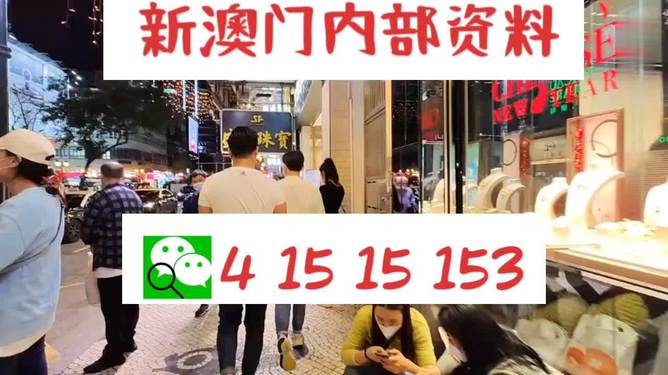 探索未來，2025新澳最新版精準(zhǔn)特色解析，探索未來，揭秘新澳最新版精準(zhǔn)特色解析（2025版）