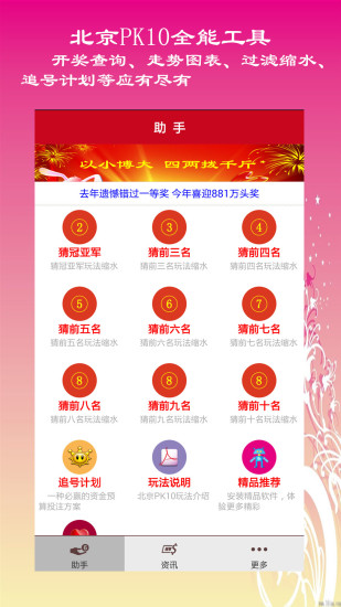 新奧開獎(jiǎng)生肖走勢(shì)圖，深度解析與SEO優(yōu)化策略，新奧開獎(jiǎng)生肖走勢(shì)圖深度解析及SEO優(yōu)化策略全攻略
