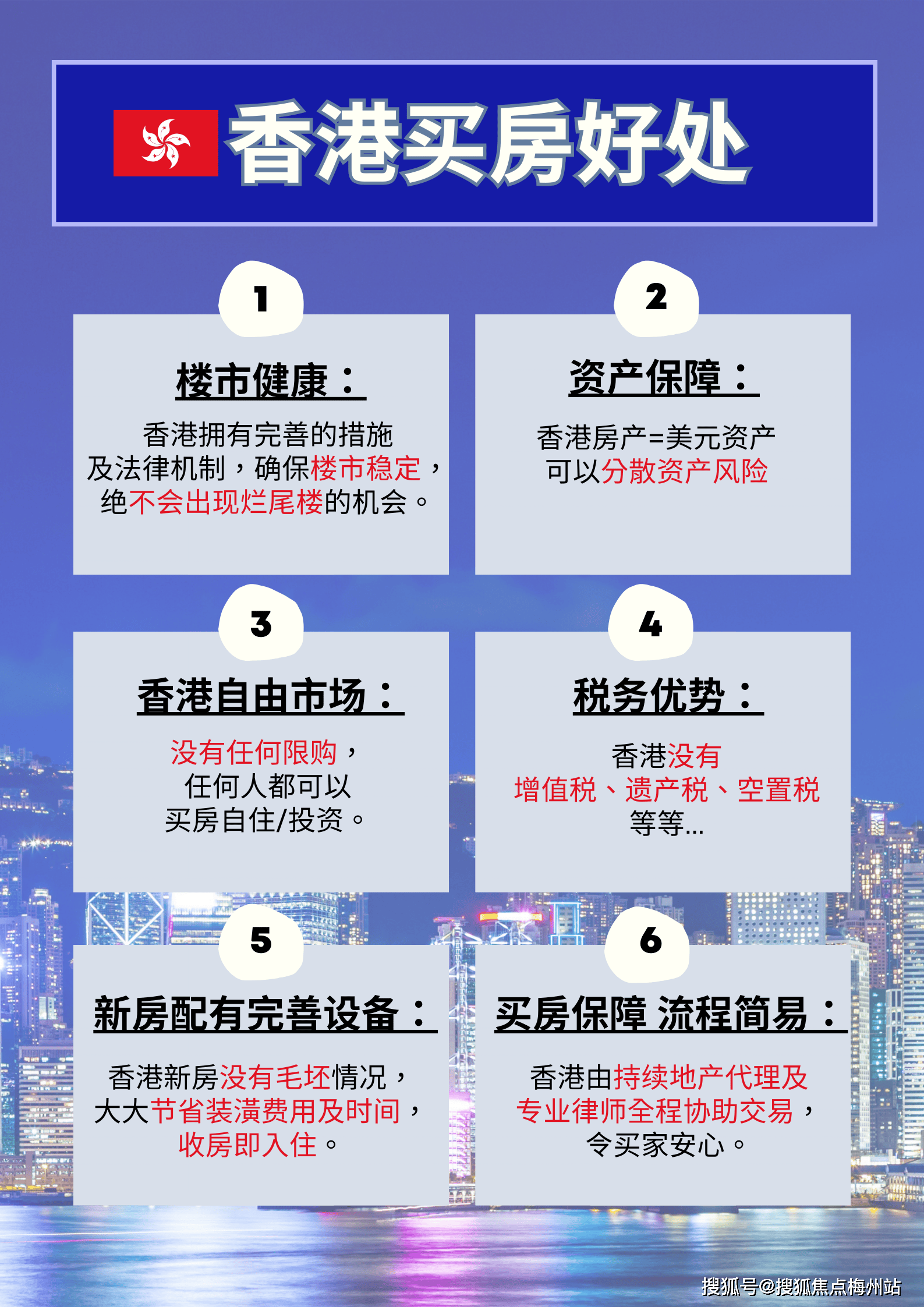 最新香港鐵算資料開獎結(jié)果及分析（4987期），香港鐵算最新開獎結(jié)果及分析（第4987期）