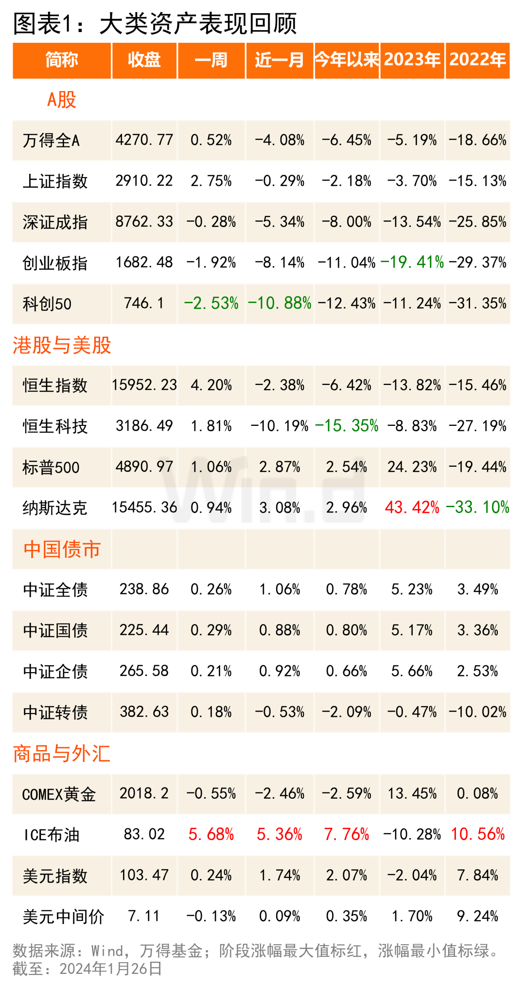 4887鐵算四中特期期準資料最新版詳解，最新鐵算四中特期期準資料詳解