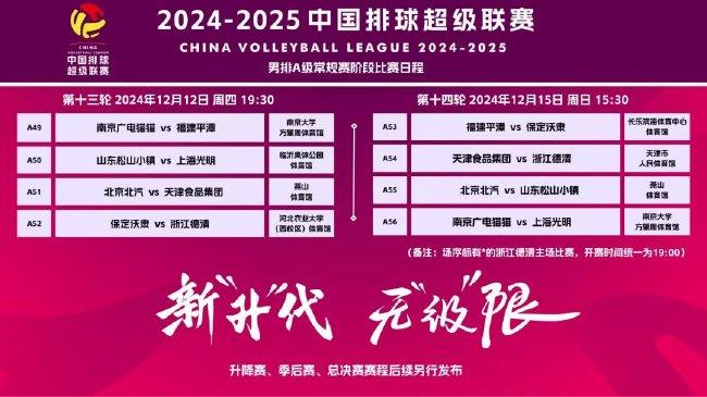 2023年新澳今晚開獎資料詳解，2023年新澳今晚開獎資料全面解析