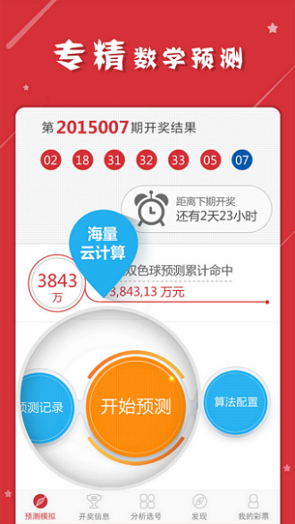 澳門一肖一碼必中特，同舟共濟(jì)，共創(chuàng)輝煌，澳門一肖一碼必中特，同舟共濟(jì)共創(chuàng)輝煌新篇章