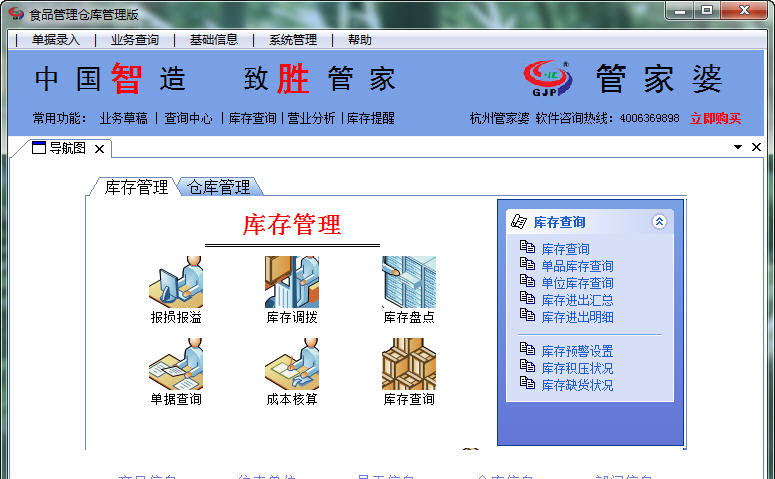 精準管家婆鳳凰網(wǎng)，77777與88888的神秘結(jié)合，精準管家婆鳳凰網(wǎng)，神秘數(shù)字結(jié)合揭秘