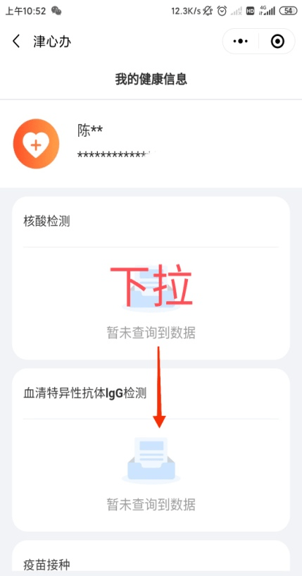 2025年新澳門天天彩免費查詢——全方位指南，澳門彩票資訊，全方位指南助你免費查詢新澳門天天彩開獎結(jié)果