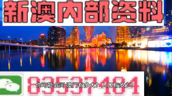 澳門(mén)精準(zhǔn)資料大全，鳳凰網(wǎng)獨(dú)家呈現(xiàn) 4949全面解析，澳門(mén)精準(zhǔn)資料大全揭秘，鳳凰網(wǎng)獨(dú)家呈現(xiàn)全面解析4949