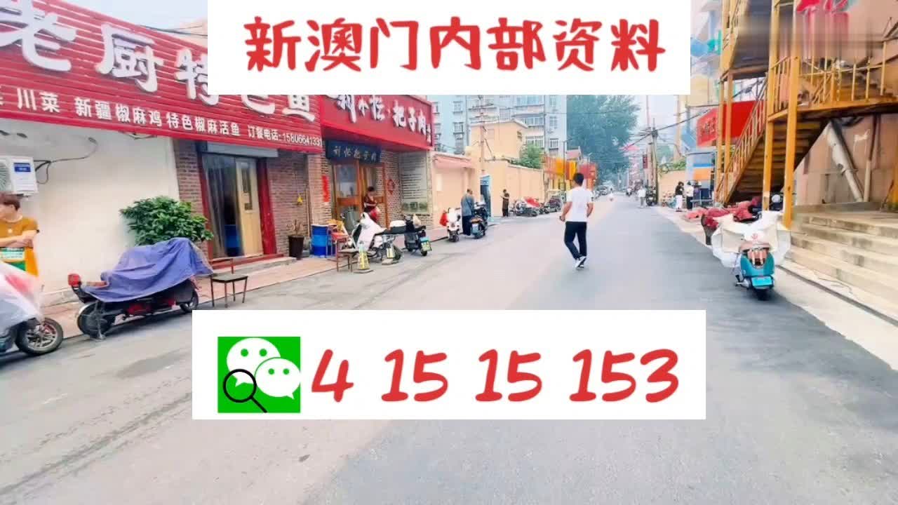 新奧門天天好彩，探索澳門的無限魅力與精彩，澳門魅力無限，探索新澳門的精彩之旅