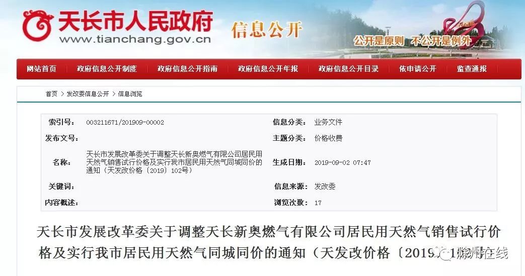 最新澳門開獎(jiǎng)結(jié)果 77777與888888的奧秘分析，澳門開獎(jiǎng)結(jié)果揭秘，77777與888888的奧秘探究
