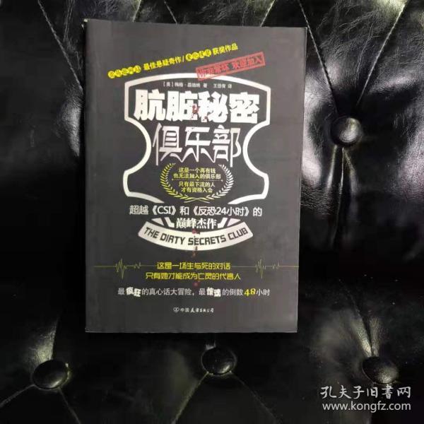 探索神秘的世界，秘密俱樂部的獨(dú)特魅力，秘密俱樂部，探尋神秘世界的獨(dú)特魅力