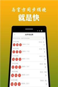 澳門鐵算算盤4887開獎資料下載全攻略，澳門鐵算算盤4887開獎資料下載全攻略，獲取最新開獎信息的必備指南